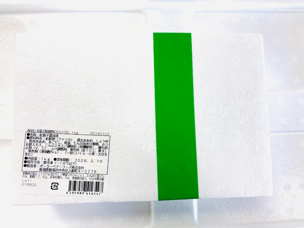 紅鮭　筋子醤油漬け　1kg/箱　切子