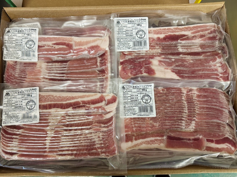 【送料込み】豚バラスライス3.0mm