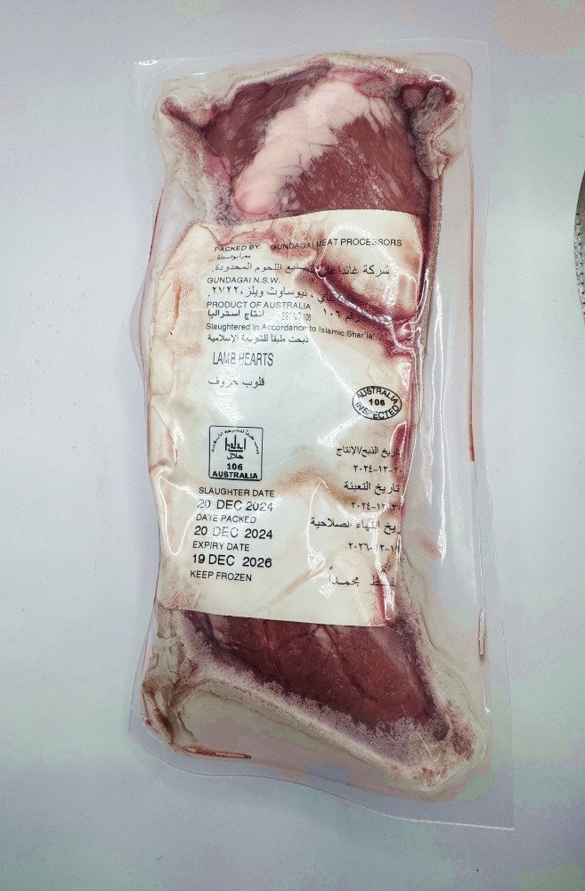 【オーストラリア産】ラムハート（ハツ）