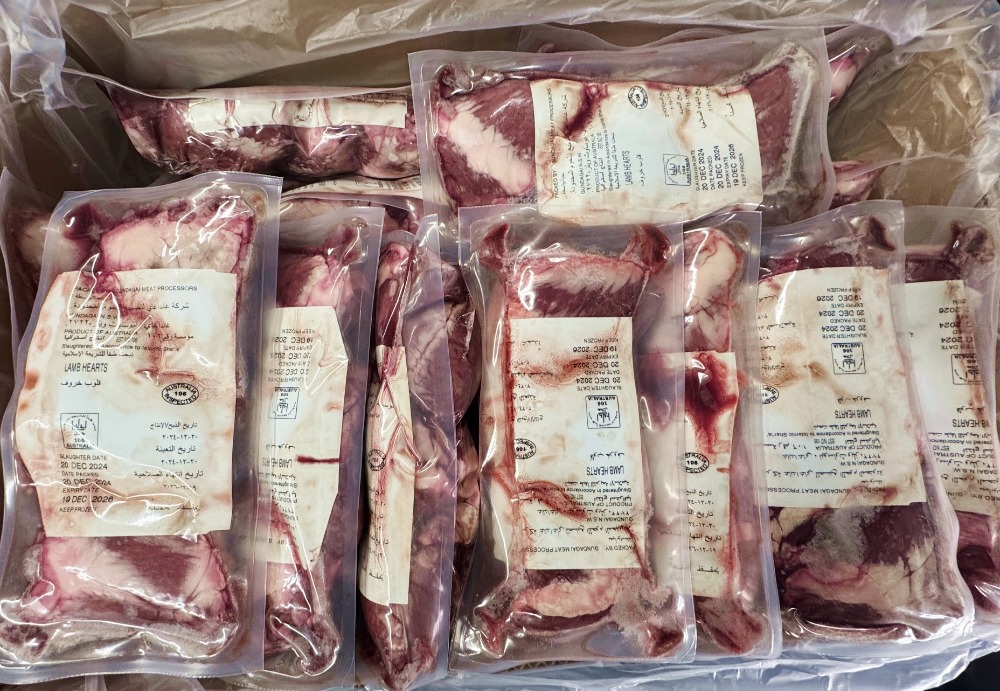 【オーストラリア産】ラムハート（ハツ）