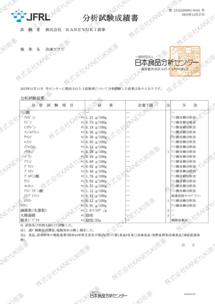 【麗宝の味】冷凍あわび/鮑　　132g(殻付き3個入り)