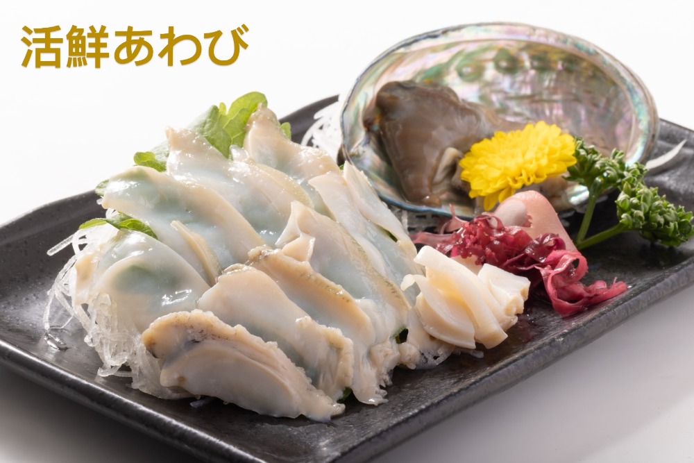 【麗宝の味】冷凍あわび/鮑　500g(ダイスカット)
