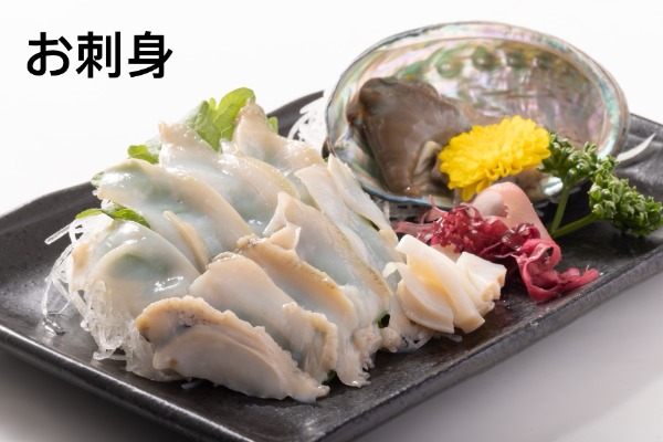 【麗宝の味】冷凍あわび/鮑　　(6個入殻付き54-64g)
