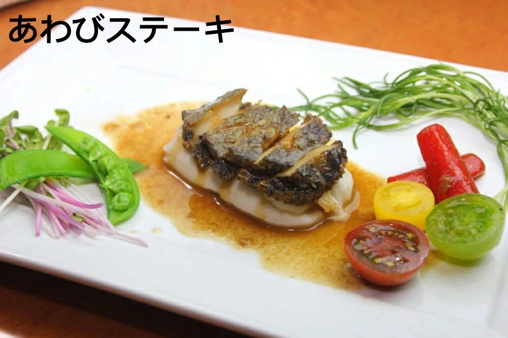 【麗宝の味】冷凍あわび/鮑　500g(ダイスカット)