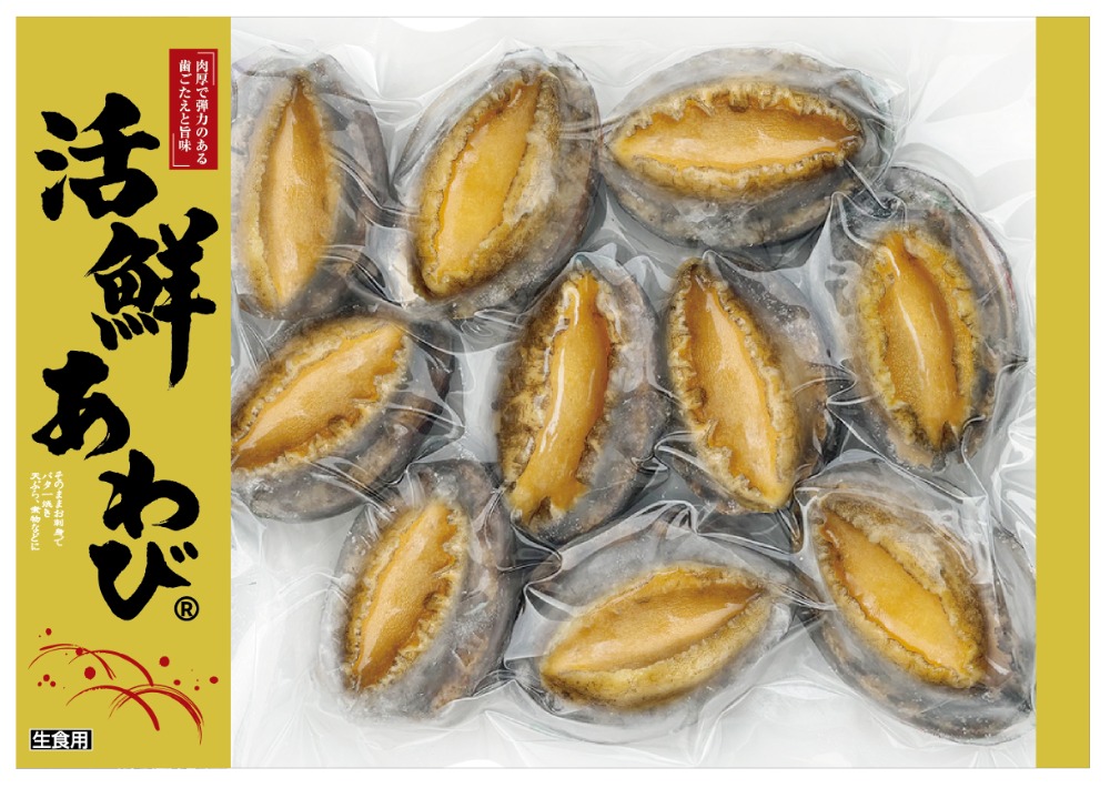【麗宝の味】冷凍あわび/鮑　1kg(10個入殻付き)