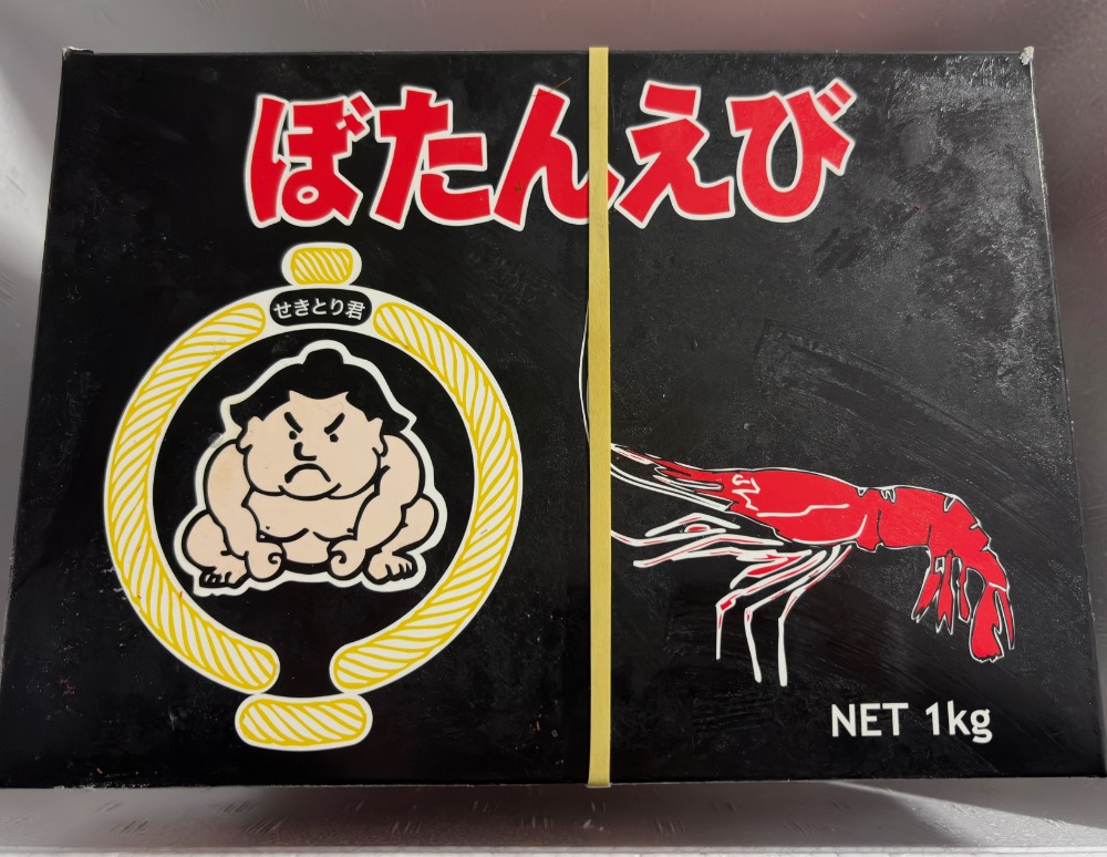 大人気！カナダ産ボタンエビ　Mサイズ　刺身用　ぼたん海老