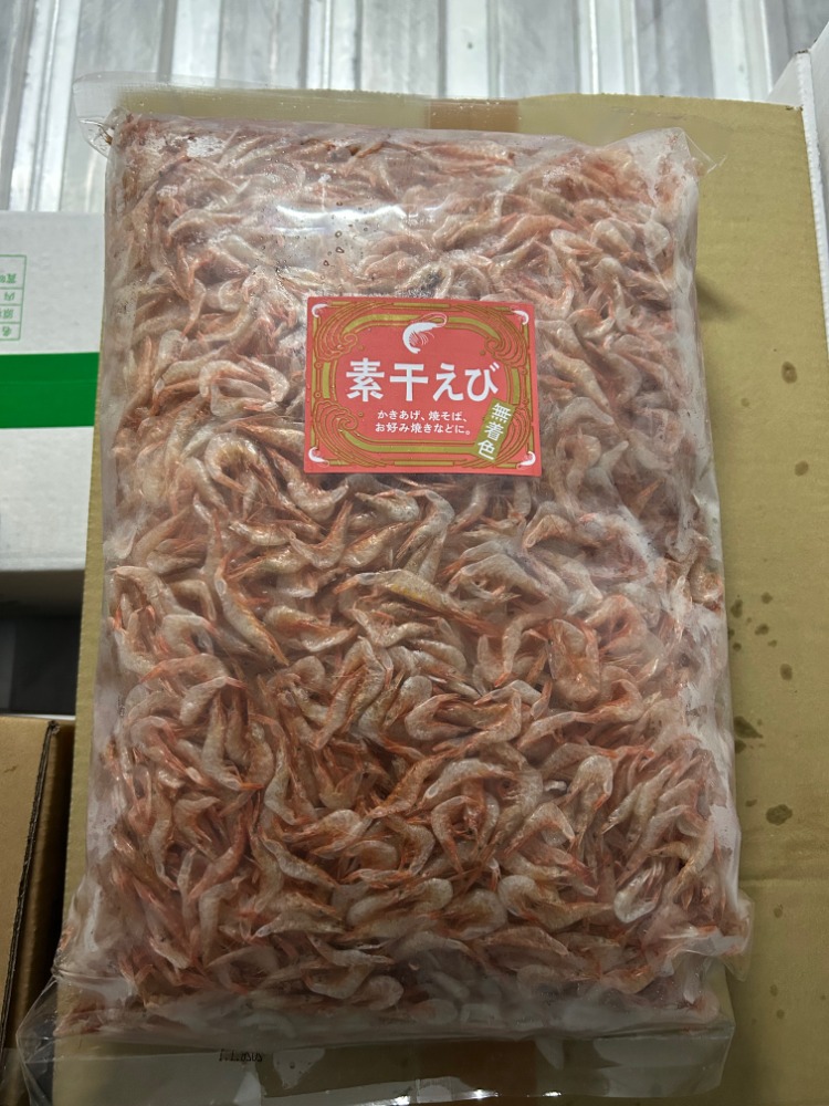 ＜上物＞静岡加工の素干し海老(無着色)　桜えび代替品に