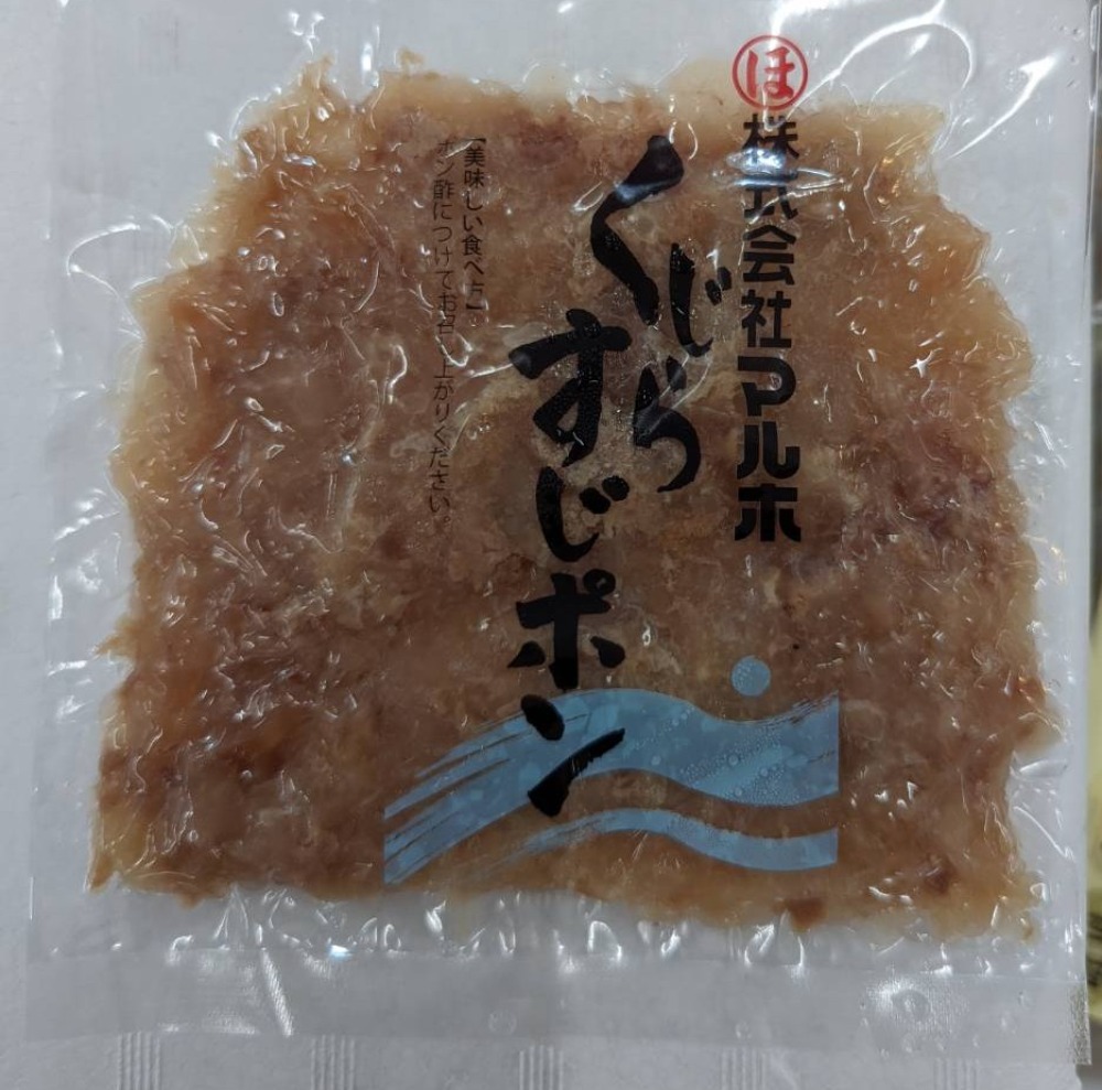 くじらすじポン　100gx10　　いがや