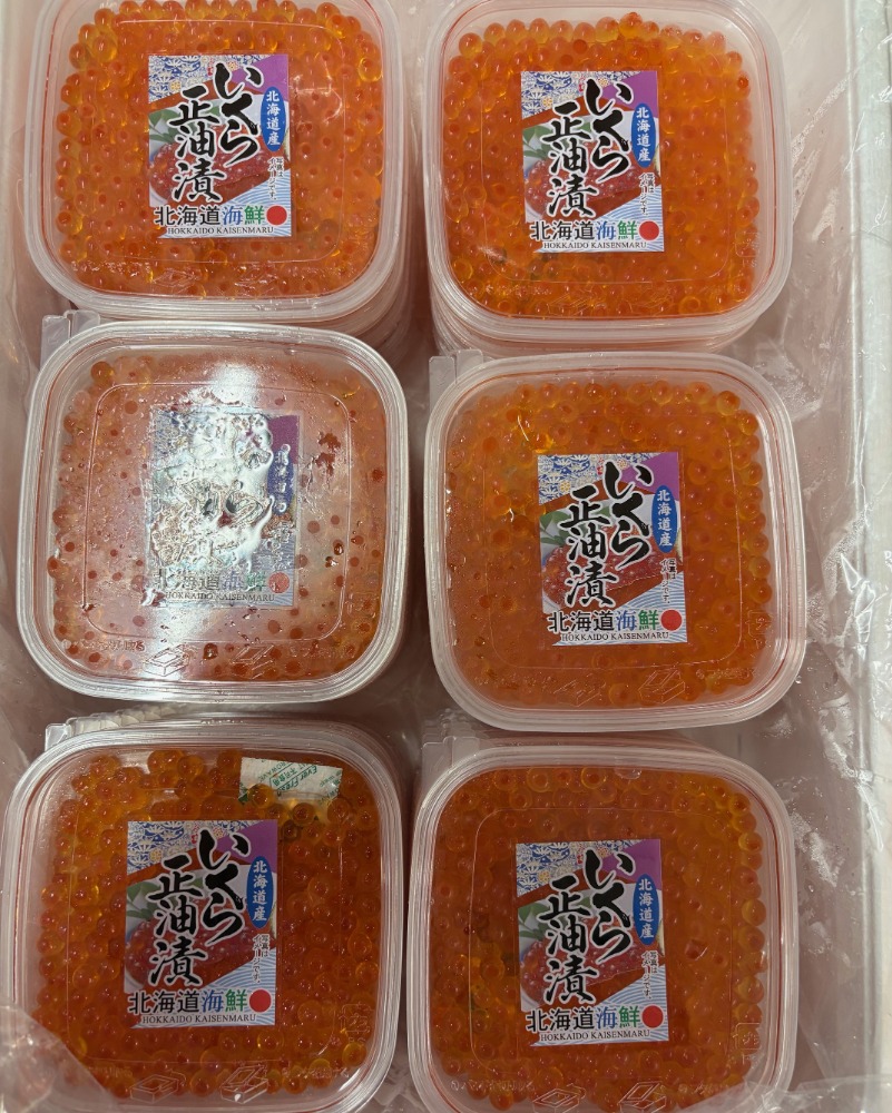 新物入荷　北海道産　いくら醤油　80g　