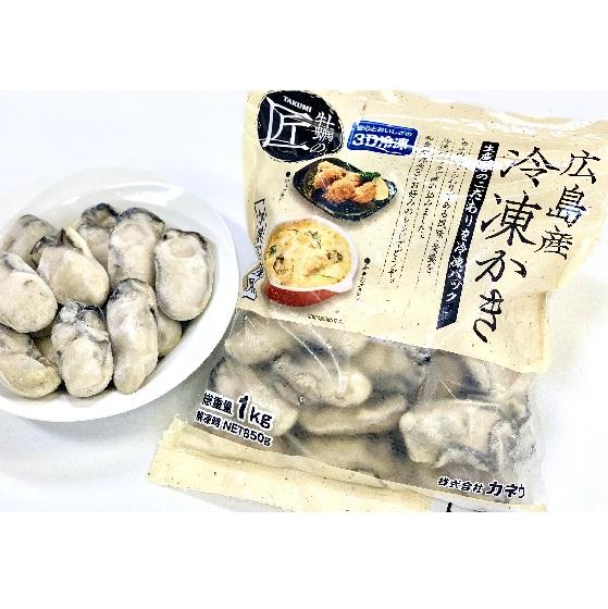 【広島産】冷凍かき(牡蠣)　加熱調理用　2Lサイズ　1kgx10袋　