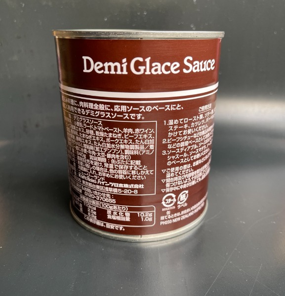 (ハインツ)デミグラスソース２号缶[840g]