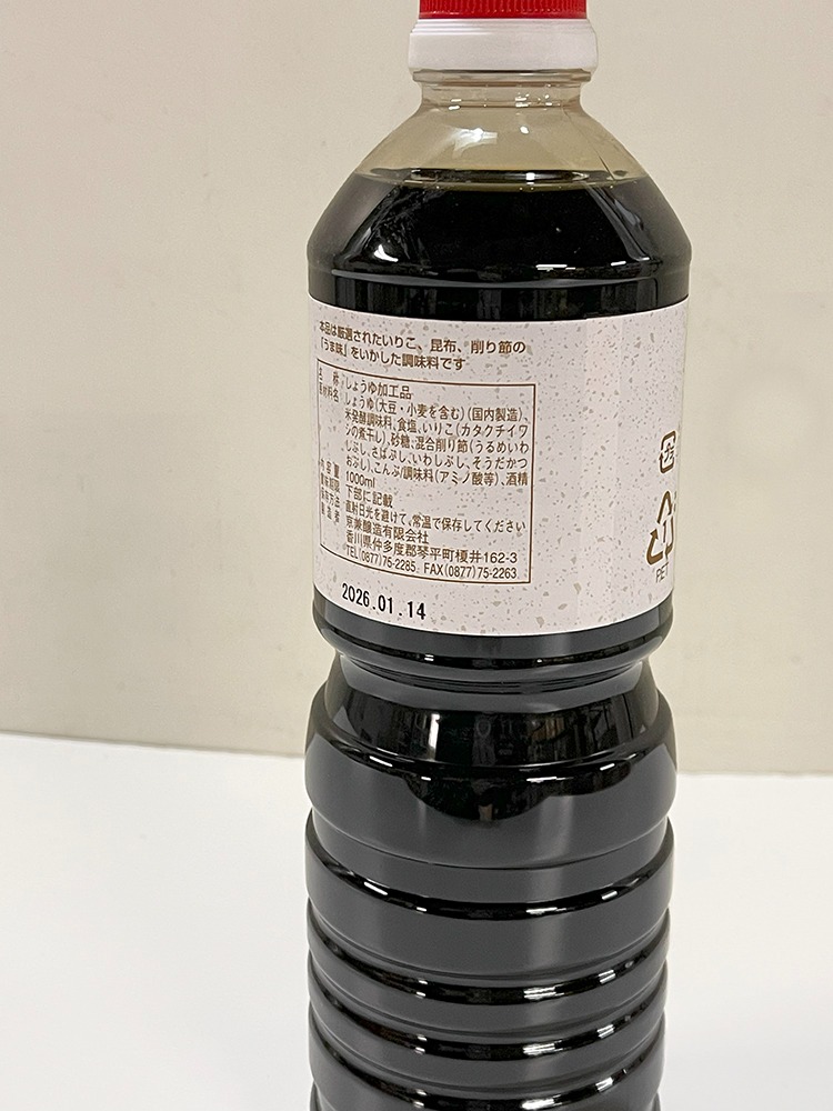 (香川)しょうゆうどん　1L