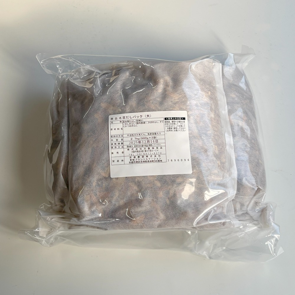 だしパック900g　18L用　(宗田鰹・さば・うるめいわし　同割)