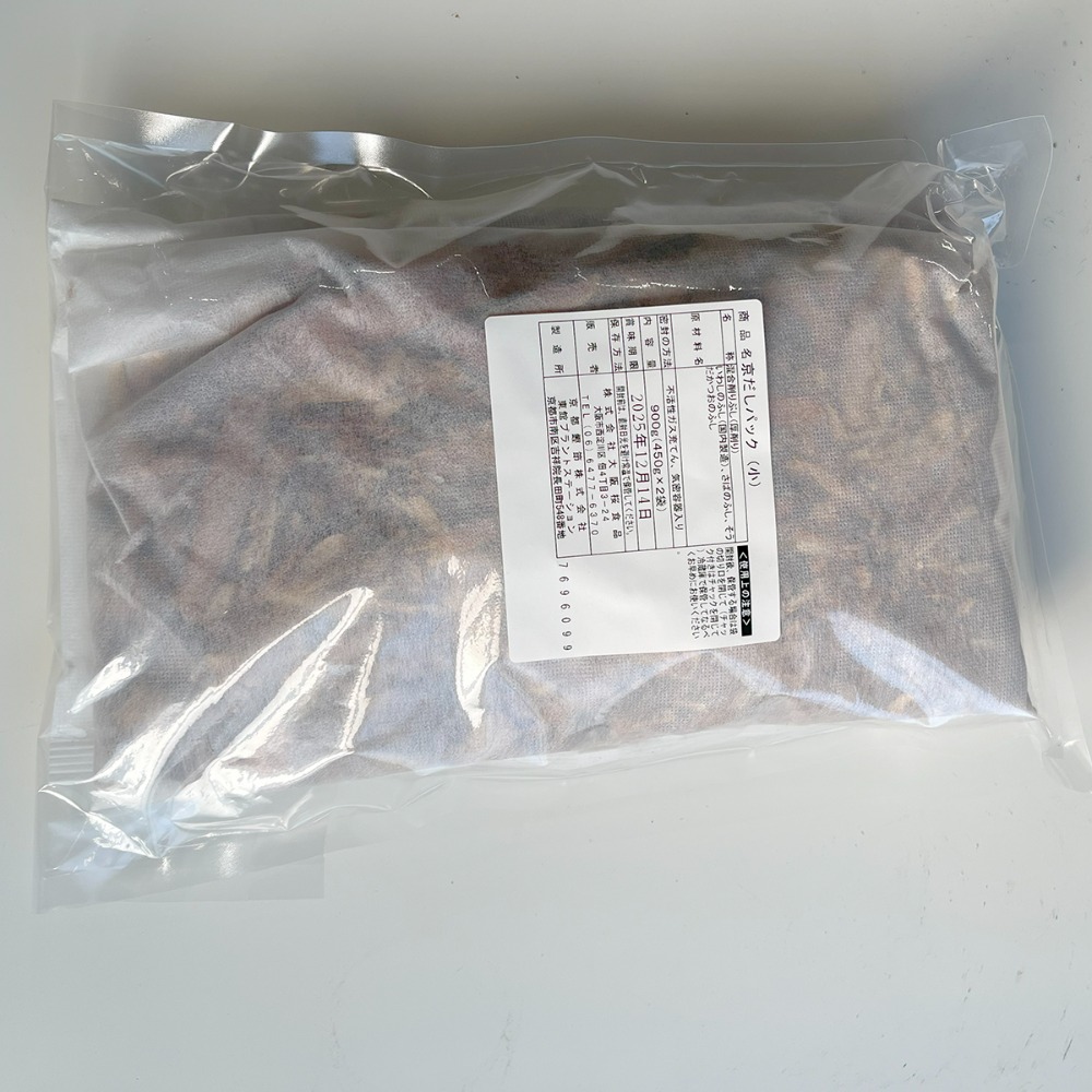 だしパック450g　9L用　(宗田鰹・さば・うるめいわし　同割)