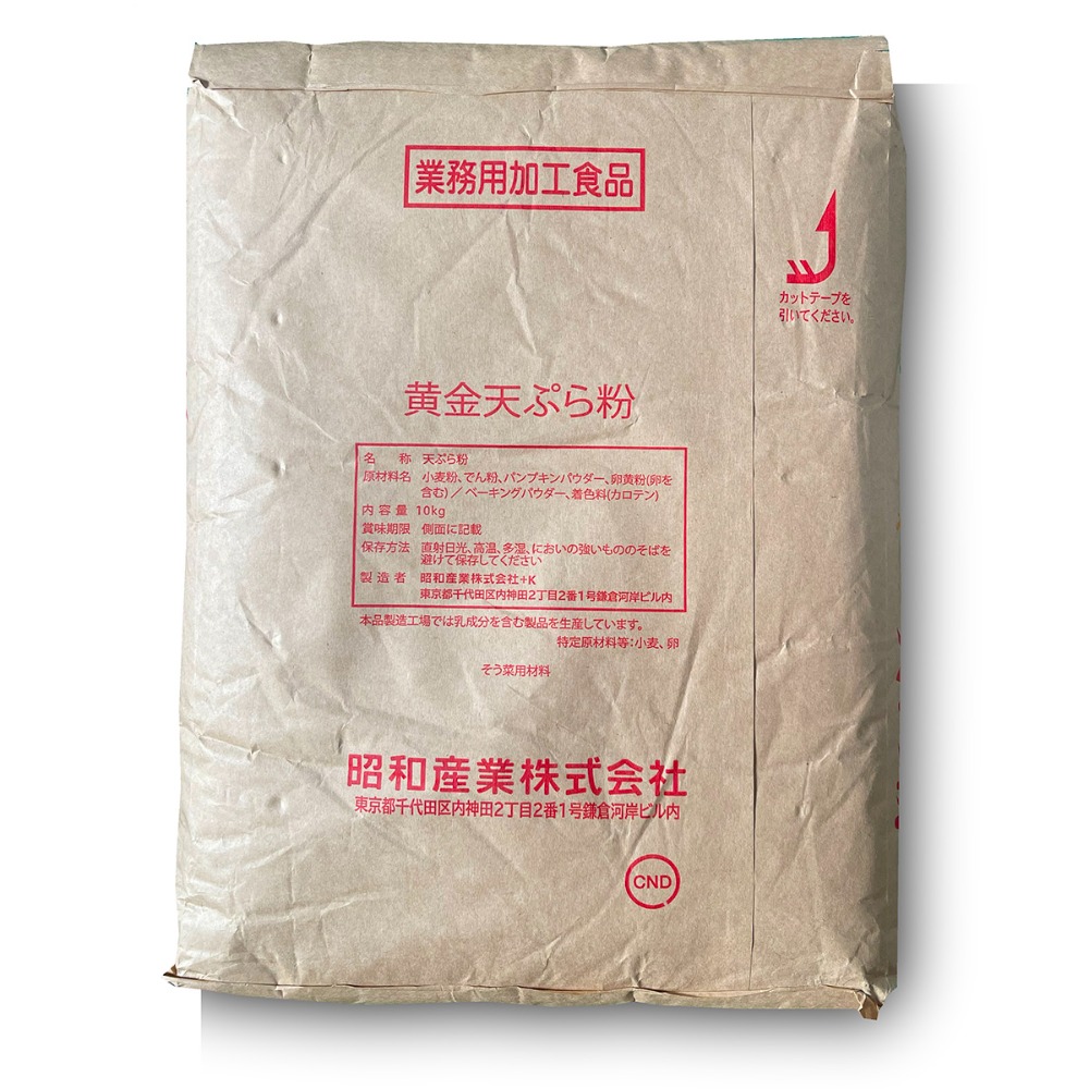 (昭和産業)黄金天ぷら粉　10kg　　(３袋まで１個口で発送可)