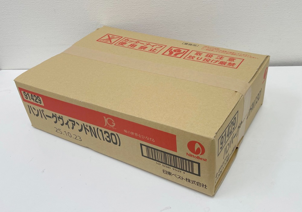 (日東ベスト)JGヴィアンドハンバーグ　130ｇ