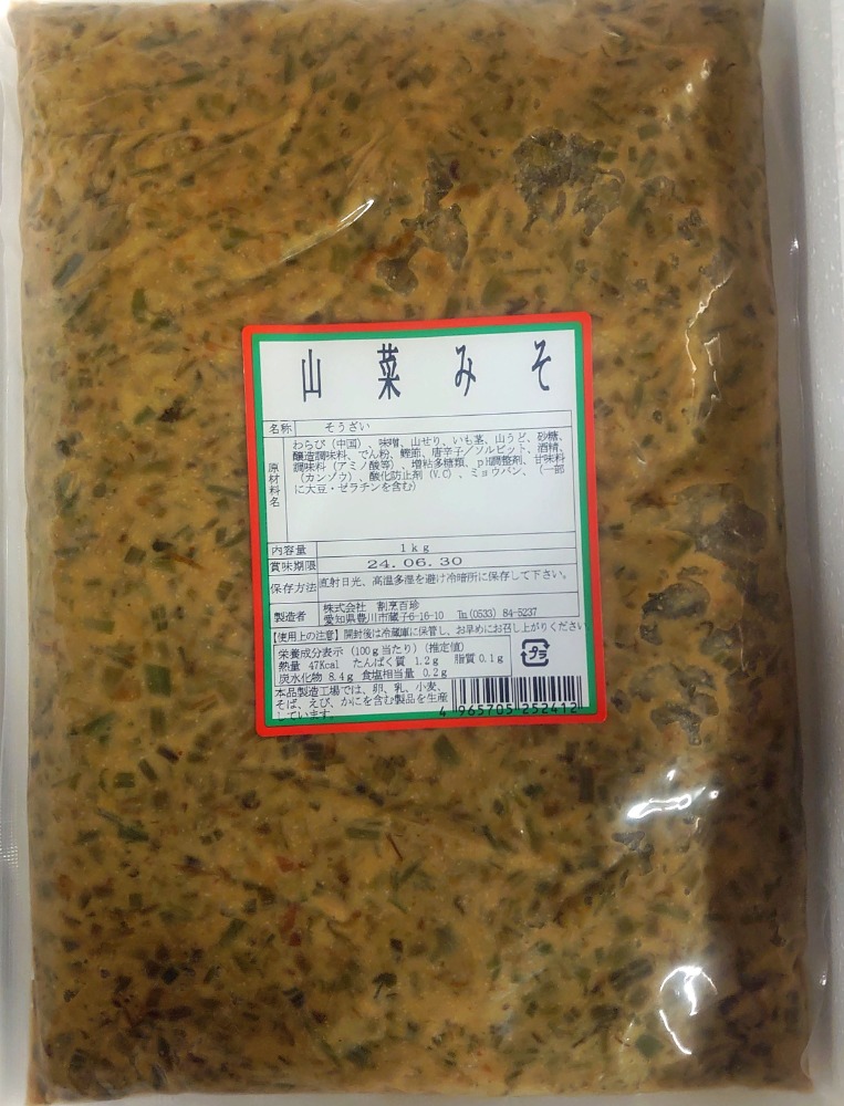 山菜みそ