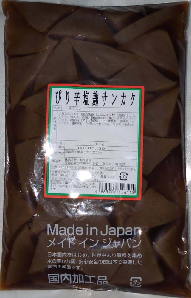 ぴり辛塩麴サンカク