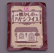 日東ベスト　JG懐かしのハヤシライス