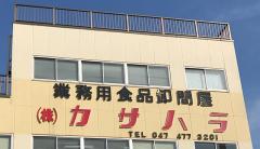 �X�܎ʐ^�E���S