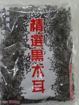 黒きくらげ(小粒）　500ｇ