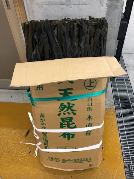 天然　真昆布　棒状（道南　白口浜産）1ｋｇ