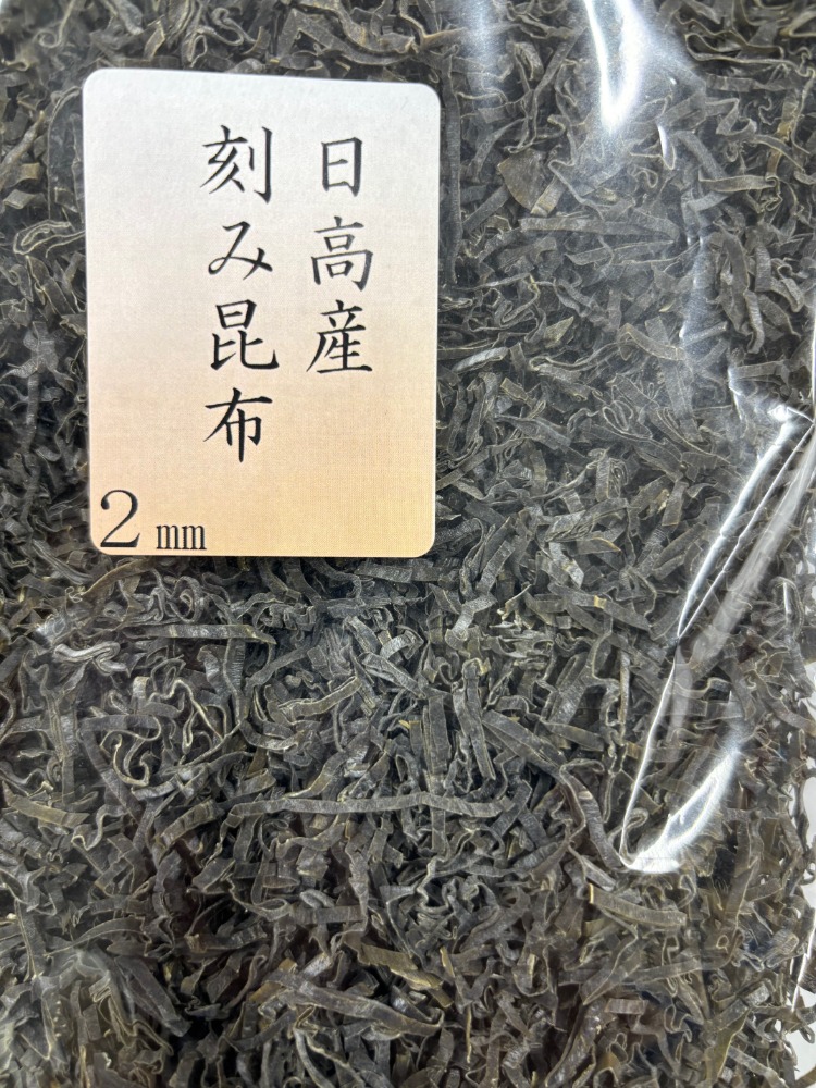 日高昆布　2ｍｍ刻み　500ｇ