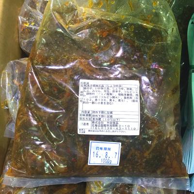 業務用　松前漬け　1kg詰め　チルド