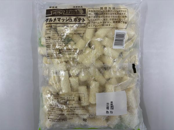 ハインツ　グルメマッシュポテト　1.5kg