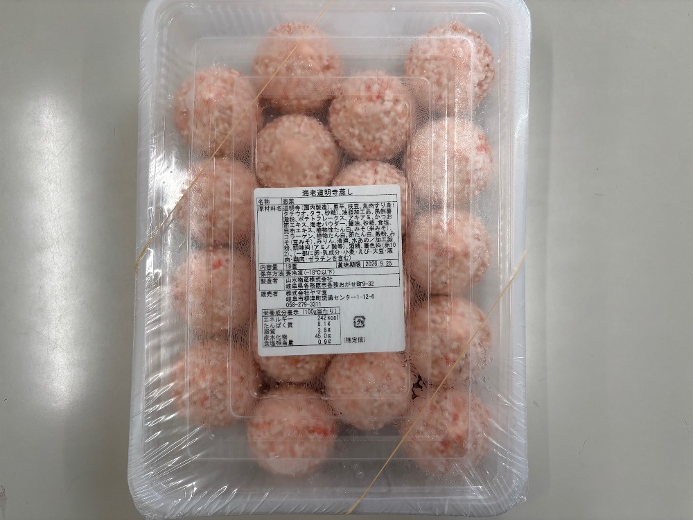 海老道明寺蒸し（えび道明寺蒸し）　18入