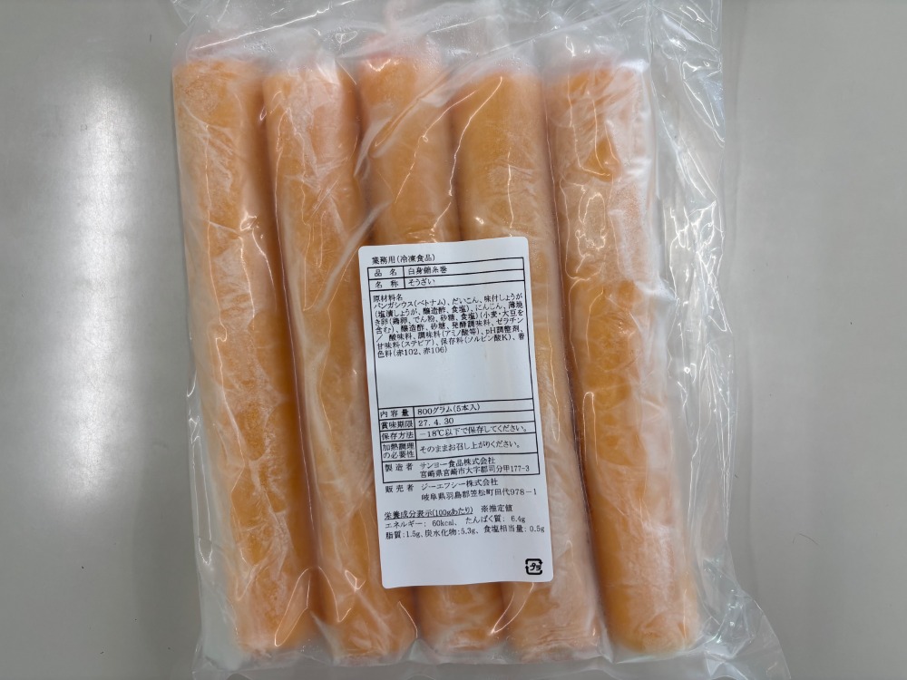 白身錦糸巻　5本入