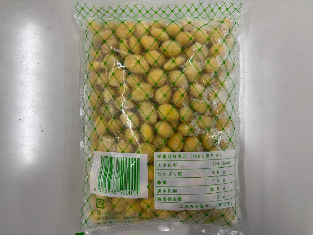 冷凍銀杏　ぎんなん　500g