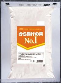 唐揚げの素NO，１　　2kg