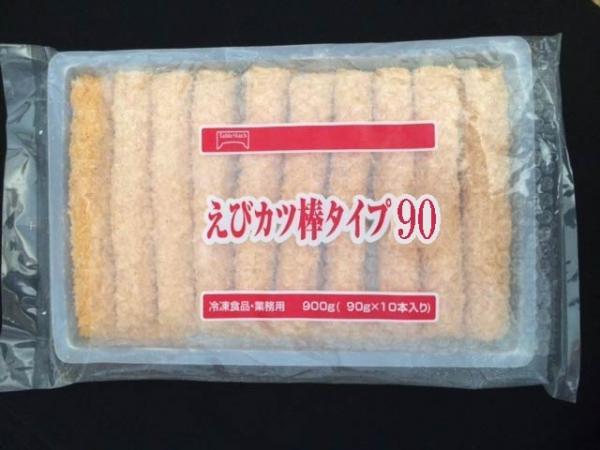 エビカツ棒タイプ90 【エビカツ巻き芯】 90ｇ 【恵方巻き】｜仕入れなら業務用食材卸売市場Mマート