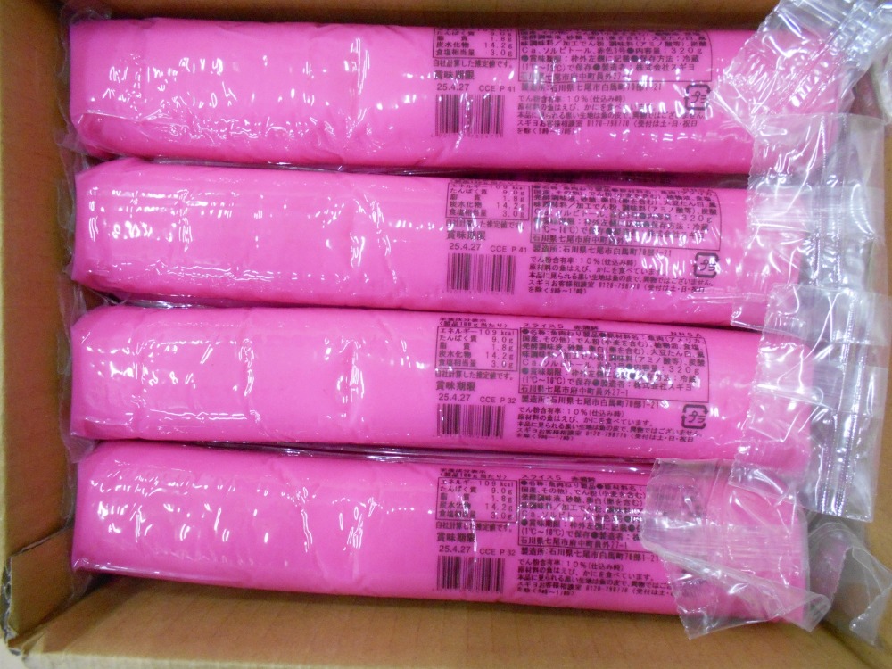 スライス5mmカット/赤蒲鉾（かまぼこ）　1本（約50枚）x12本