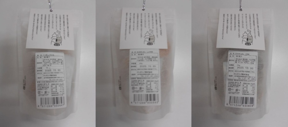 ぽんせん玄米しょうゆ＆玄米ごま＆ミニこざかな　各10袋x３種