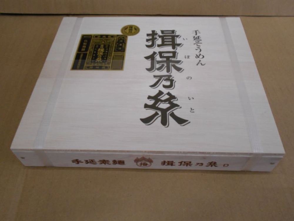 そうめんギフトセット　（約50gx10束)x8箱入/ケース