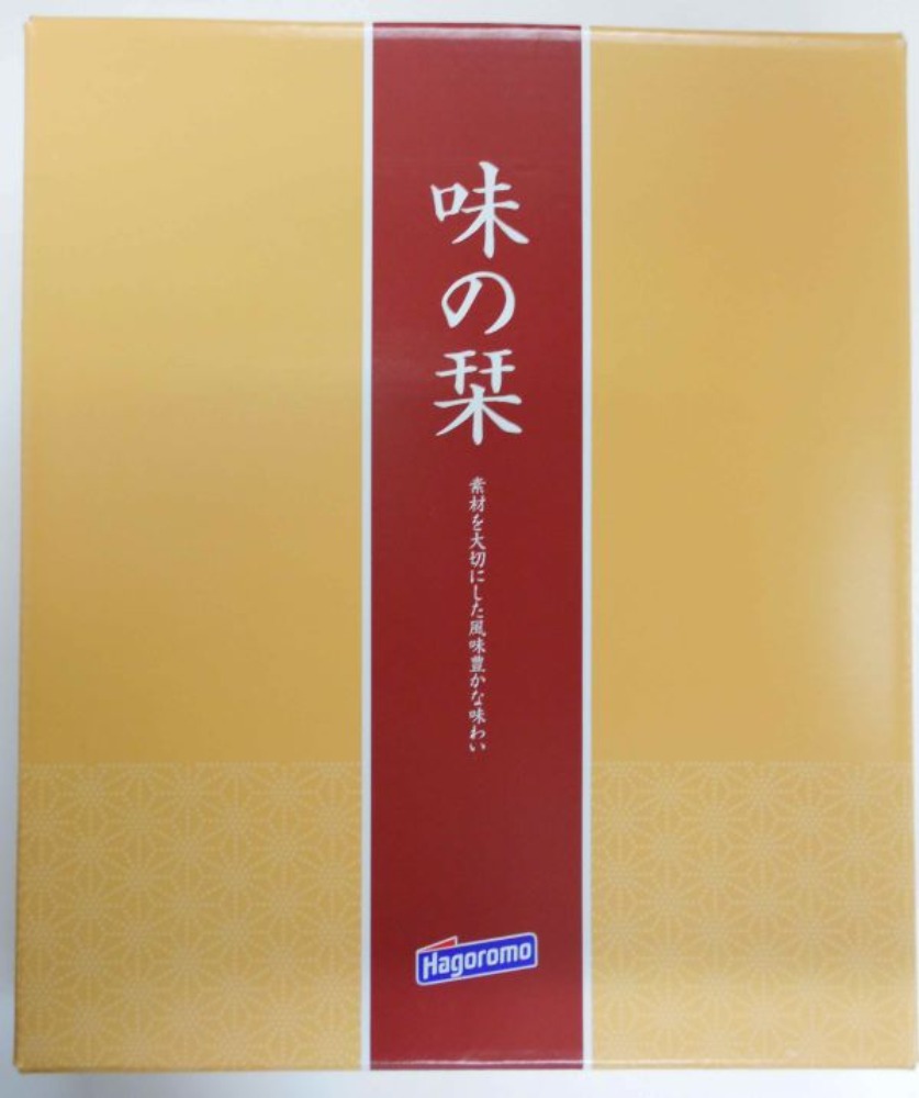 はごろもシーチキンギフトセット　味の栞　10箱入/ケース