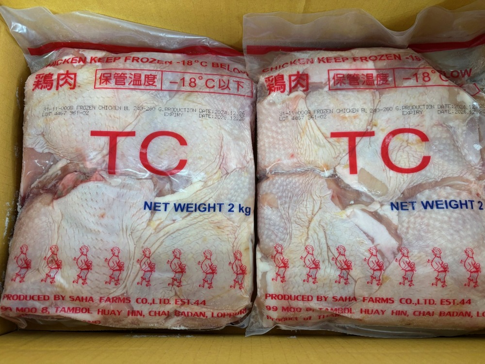 【ブラジル産】鶏もも肉　240−260g　(12kg)
