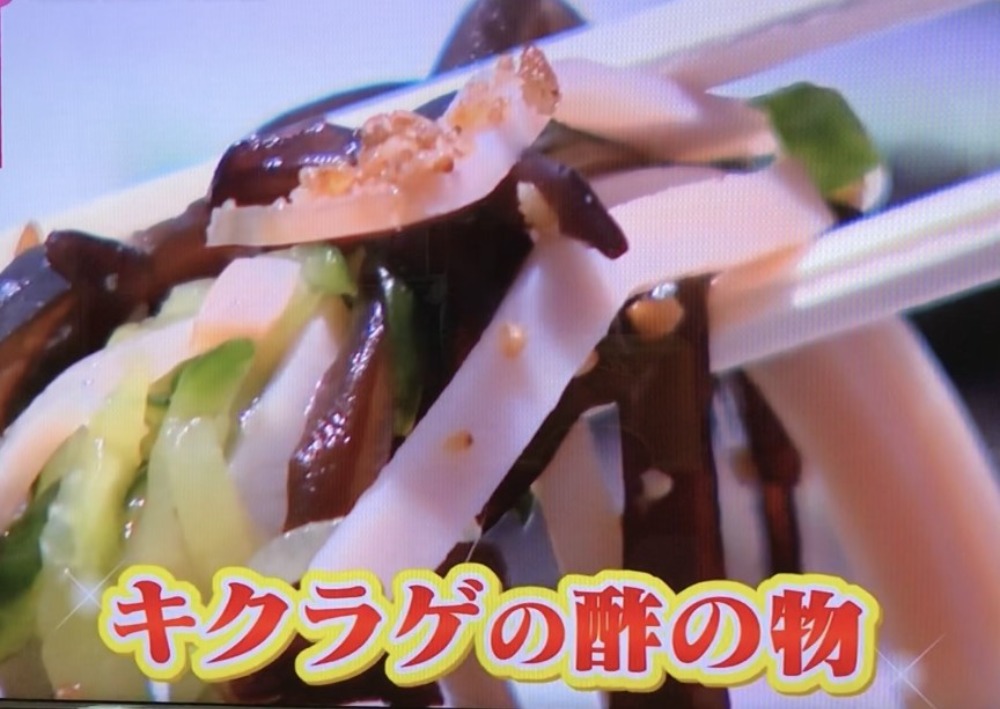 【長崎県】オーガニック有機栽培！　乾燥キクラゲ（木耳）