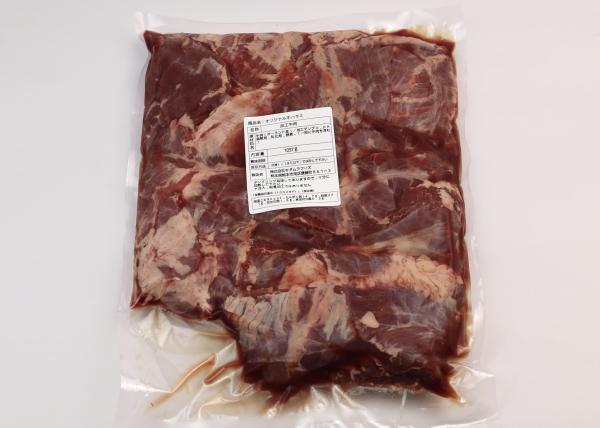 �y�����ʁz�I���W�i�����n���~�i�烀�L�j�@�ē��E�X�e�[�L��