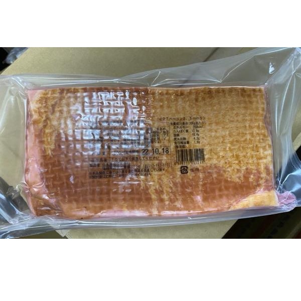 （チルド）プレスベーコン　スライス　1ｋｇ　18013