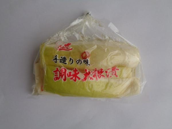 【国産野菜！】調味大根漬　250g