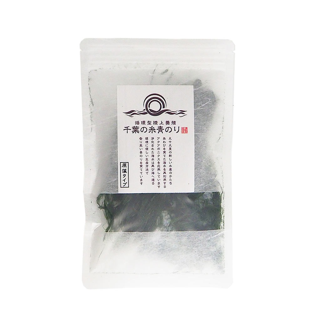 千葉県産　糸青のり　陸上養殖　原藻　5g