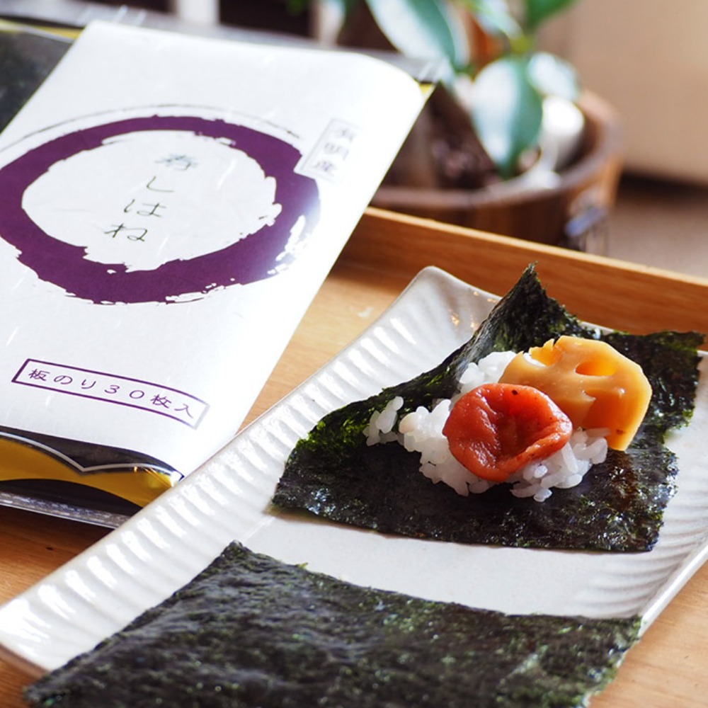 有明海産　寿司はね（紫）　3帖（全形10枚x3）x1袋　キズ海苔