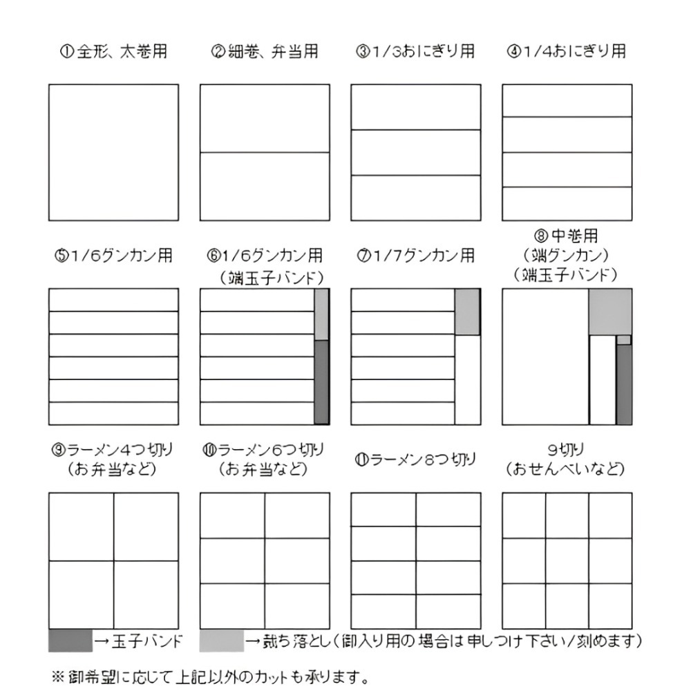 国産　焼海苔　寿司のり　その弐　100枚x1束　カット無料