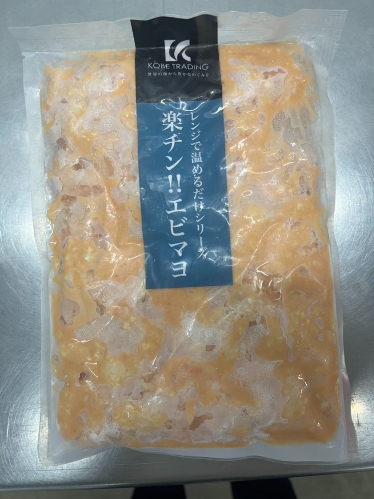 楽チン‼エビマヨ500g