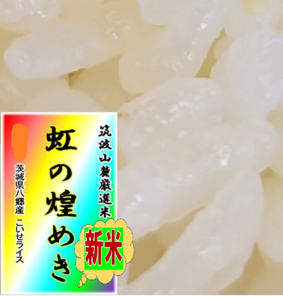 �y�����ʁz�y���@�b��̂��āz���������߂����ߘa7�N�}�g�R�[�Y���I