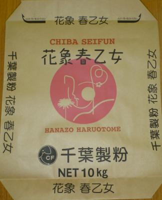 �t�����i�k�C���Y�����Ȃ�ł͂̃{�����[�����I�E�p���p�������j