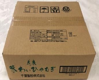 花象　味わい　ひやむぎ　250g/袋x20入れ　乾麺　千葉製粉